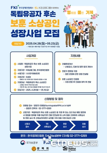 '명품가게 프로젝트'