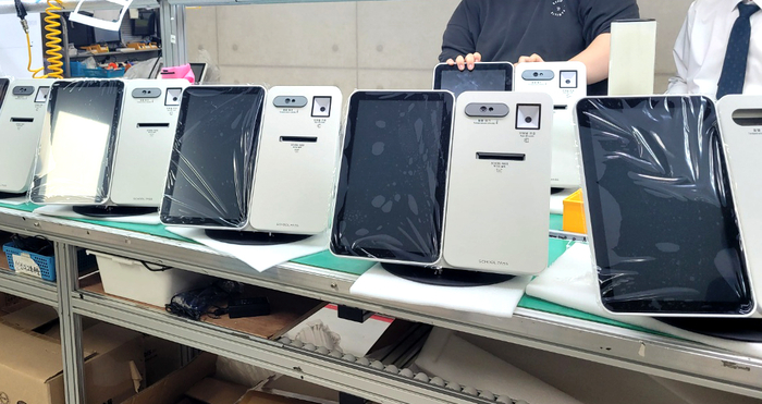 바른정보기술이 개발한 '스쿨패스' 제품군.