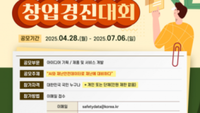 기사 썸네일