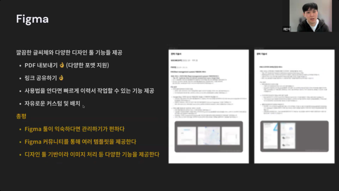 2025년 대학·기업 협력형 SW아카데미사업 일환으로 6기 교육생 100여 명을 대상으로 특강이 온라인 줌을 통해 열렸다.