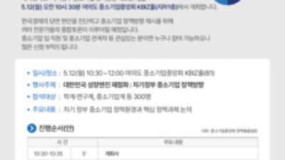 기사 썸네일