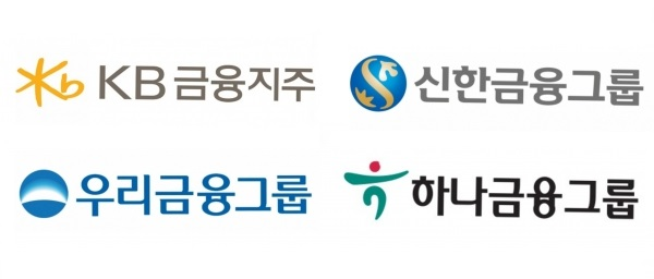 4대 금융지주 로고