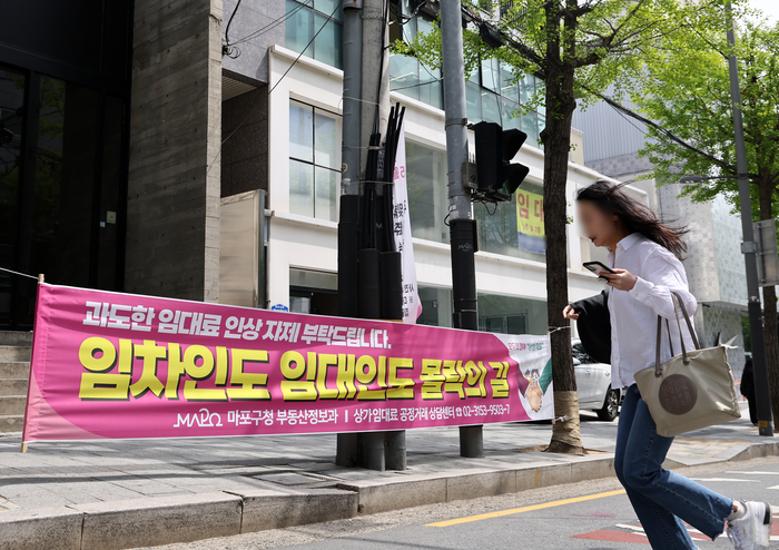 (서울=연합뉴스) 윤동진 기자 = 금융회사로부터 돈을 빌린 뒤 석 달 이상 연체해 '신용자'(옛 신용불량자)가 된 개인사업자가 1년 새 30% 가까이 급증했다. 대출이 있는 개인사업자 2명 중 1명은 3곳 이상 금융회사에서 돈을 빌린 다중채무자인 데다가, 1금융권에 밀려나 2금융권에서 고금리 빚을 진 경우도 빠르게 늘고 있어 상환 능력이 한계에 봉착했다는 경고음이 커지고 있다. 사진은 27일 서울 홍익대학교 인근 상가에 부착된 임대 관련 안내문. 2025.4.27 mon@yna.co.kr