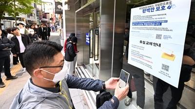 기사 썸네일