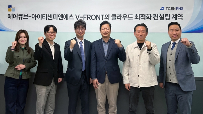 (왼쪽부터) 두소만 에어큐브 선임, 김진 이사, 김유진 대표, 한상욱 아이티센피엔에스 대표, 장대하 상무, 안선욱 수석이 브이프론트의 클라우드 사업을 위한 컨설팅 계약 체결 후 기념촬영을 하고 있다. [사진=아이티센 제공]