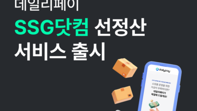 기사 썸네일