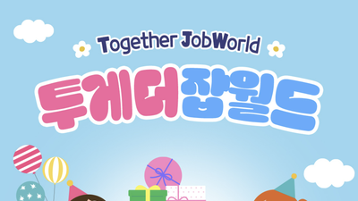 기사 썸네일