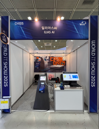일리아스Ai는 혁신적 디지털 마약견으로 '2025 대한민국 임팩테크 대상' 한국경제신문 사장상 쾌거를 거뒀다.