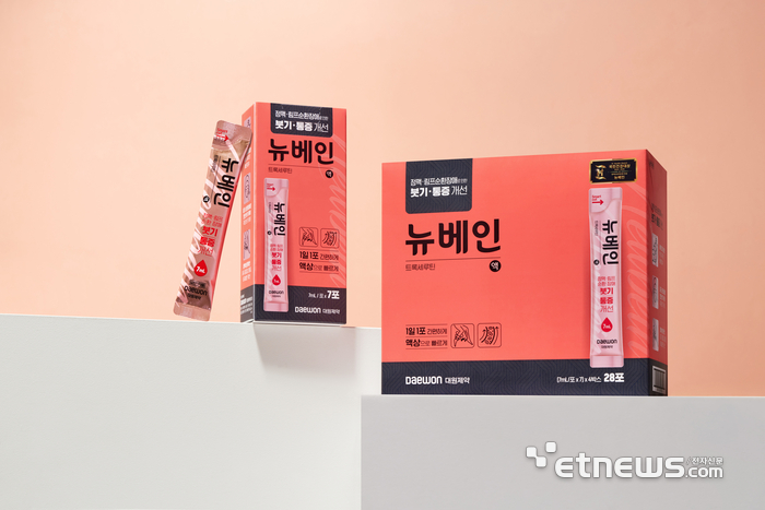 뉴베인