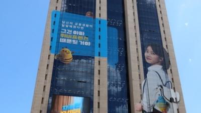 기사 썸네일