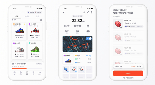 슈퍼워크, 러닝·걷기 기능 전면 고도화
