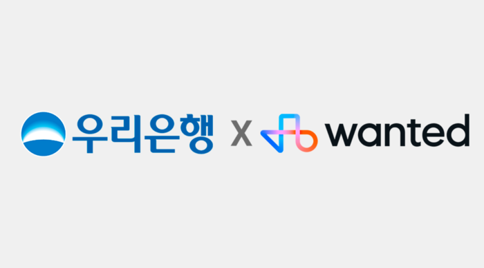 우리은행·원티드랩