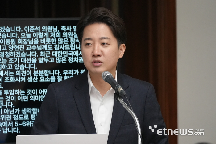 이준석 개혁신당 대통령 후보가 28일 서울 여의도 국회 도서관에서 열린 'AI 인사이트(Insights) 포럼 : 중국의 AI 굴기와 정책적 시사점' 토론회에서 인사말을 하고 있다.(사진=개혁신당 선대본)