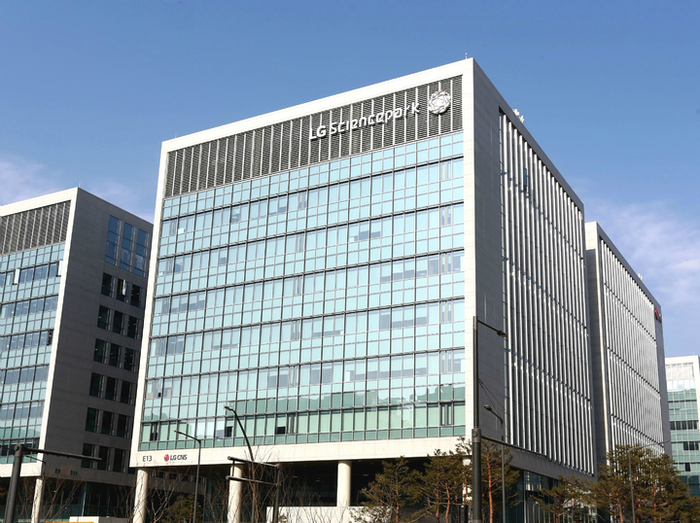 LG CNS사옥 전경