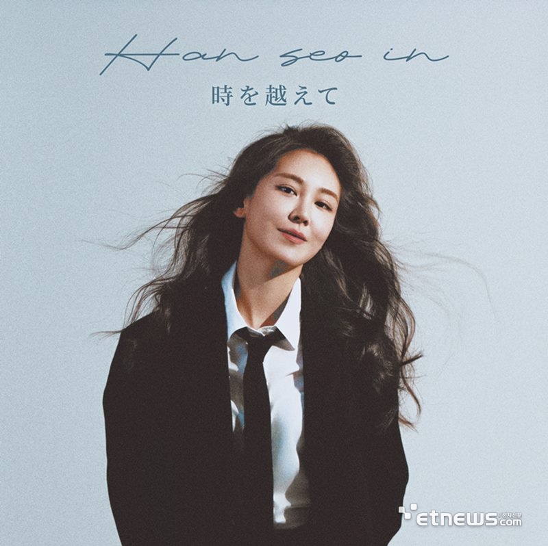 사진=스토리앤플러스 제공