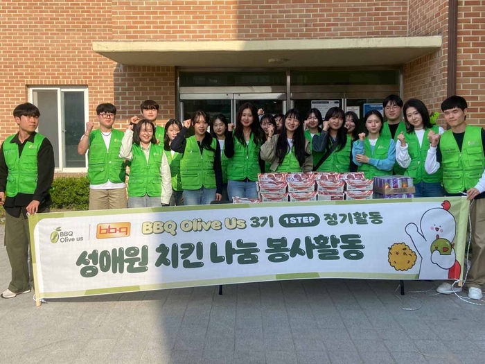 BBQ '올리버스', 아동보육시설에 치킨 기부