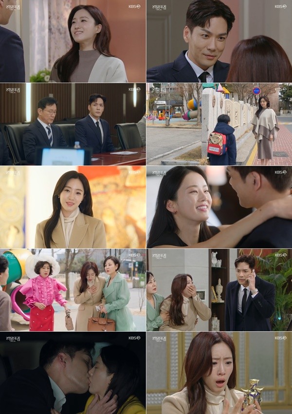 '여왕의 집' 첫 방부터 터졌다…가구 시청률 8.9% 기록