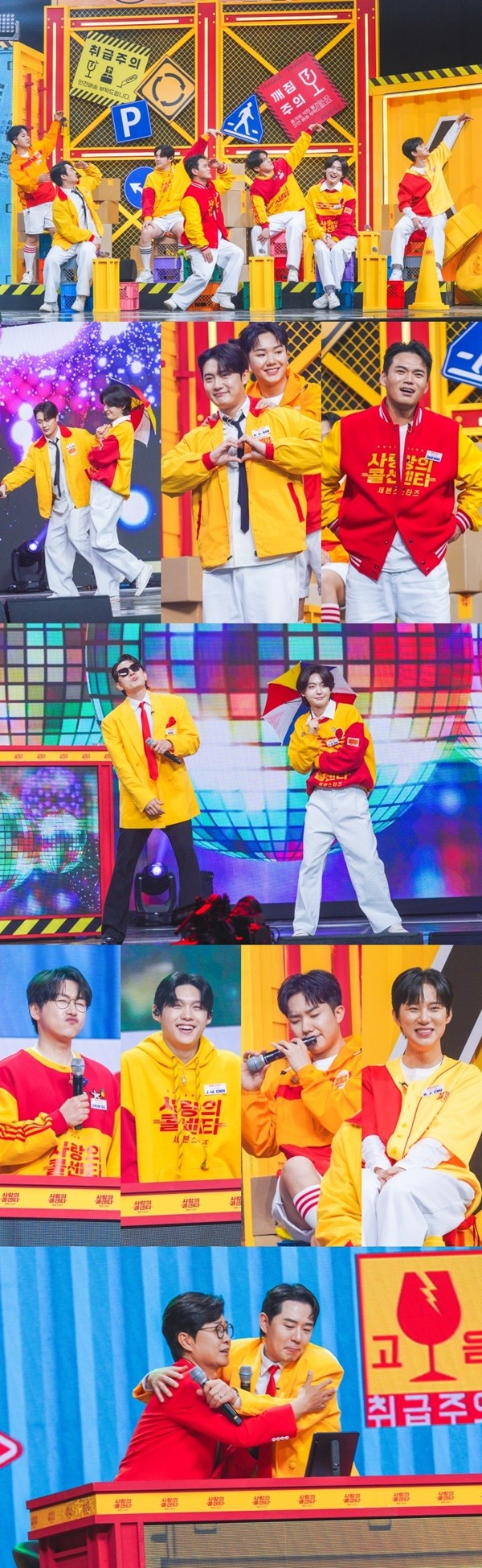 '사랑의 콜센타' TOP7 역대급 케미…김용빈-붐 합동 댄스 무대