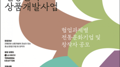 기사 썸네일