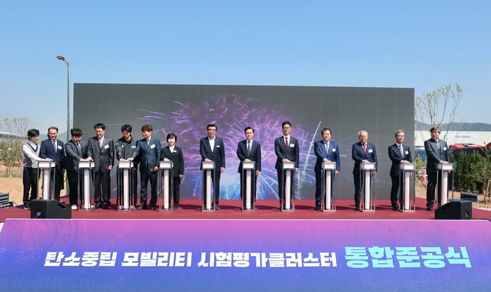 진종욱 한국자동차연구원장(왼쪽 10번째)과 주요 관계자가 기념촬영을 하고 있다.