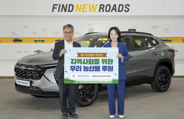 GM 임직원, 강화군 농가 돕기 위해 모판 나르기 봉사활동 참여