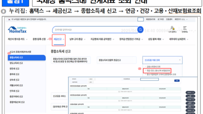 기사 썸네일