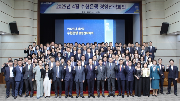 Sh수협은행(은행장 신학기)은 지난 25일, 서울 송파구 수협은행 본사에서 '2025년 제2차 경영전략회의'를 개최했다. 사진은 경영전략회의를 마친 신학기 은행장(앞줄 가운데)과 참석 임직원들이 기념촬영을 하는 모습. 사진=Sh수협은행