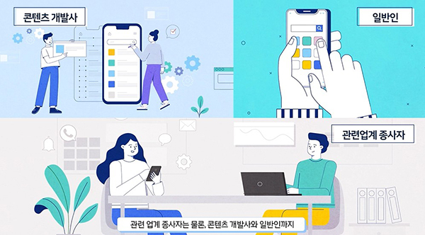 실증 인프라 지원하는 '메타버스 테스트 랩'…“ICT신기술 콘텐츠 개발이 수월해진다”