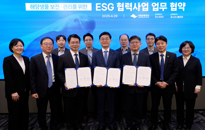 포스코DX와 국립공원공단, 포스코스틸리온이 해양생물 찻길 사고 예방을 위한 ESG 업무협약을 29일 판교사무소에서 체결했다. 심민석 포스코DX 사장(앞줄 왼쪽 3번째부터 ), 주대영 국립공원공단 이사장, 윤석철 포스코스틸리온 컬러마케팅실장 등을 비롯해 주요 관계자가 기념촬영했다. 포스코DX 제공