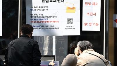 기사 썸네일