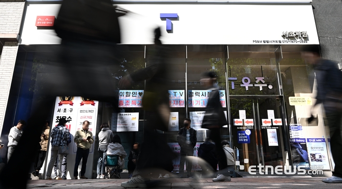 “유심 부족 해소시까지 SK텔레콤 신규가입 중단”…정부, 초강수 카드 꺼냈다