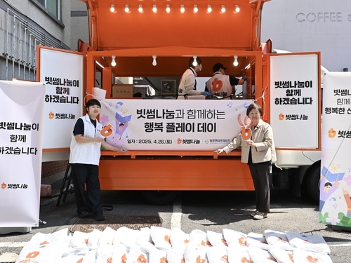빗썸나눔이 지난 26일 서울 동대문구에 있는 장애인 직업재활시설 '동문엔터프라이즈'를 찾아 현장 봉사활동을 진행했다. (사진=빗썸나눔)