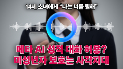 기사 썸네일