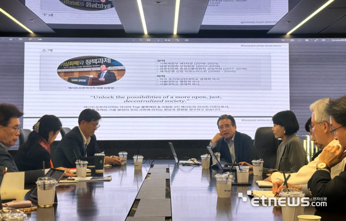 김용범 해시드오픈리서치 대표가 지난 28일 서울 을지타워에서 열린 '제1차 싱귤래리티금융소사이어티(SFS) 회의에서 기조 발제자로 참여해 발표하고 있다. (사진=박유민 기자)