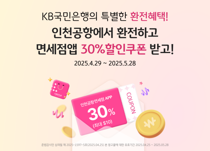 사진=KB국민은행