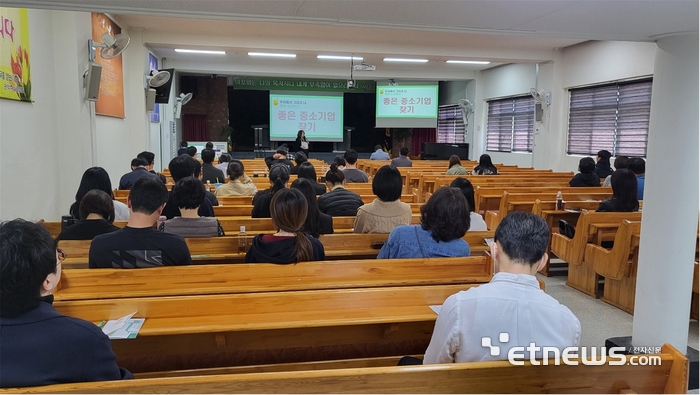 전자신문은 지난 28일  서울관광고에서 특성화고 인력 양성사업 일환으로 교직원을 대상으로 중소기업 이해연수를 실시했다.