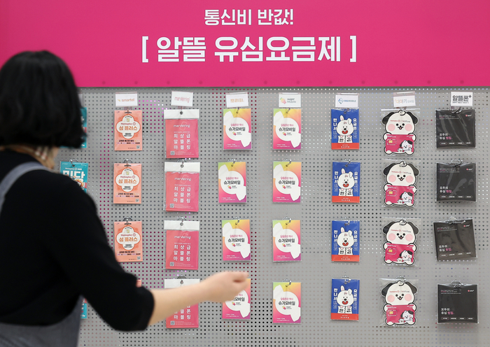 데이터 안심요금제 공약...李 대통령 시대 맞아 알뜰폰 활성화 기대감