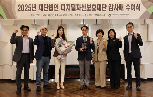 재단법인 디지털자산보호재단재단이 지난 4월 29일 강남 드림플러스에서 '2025년 감사패 수여식'을 개최하고 업비트 운영사인 두나무 주식회사(대표 이석우)에 감사패를 수여했다. (왼쪽 네 번째) 이해붕 업비트 투자자보호센터장, (왼쪽 다섯번째) 김재진 디지털자산보호재단 이사장.