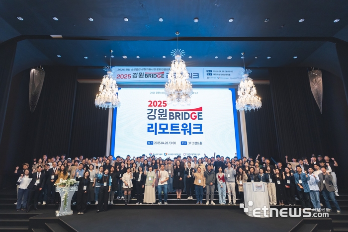 강원창조경제혁신센터가 '강한 소상공인 성장지원사업' 온라인셀러 분야 주관기관 오리엔테이션을 개최했다