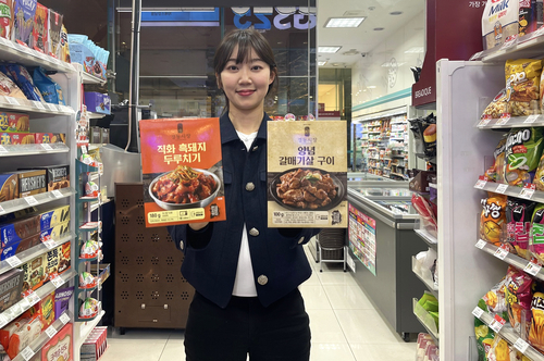 GS25에서 모델이 경동시장과 협업으로 만든 간편식을 들고 있다. 사진=GS리테일.