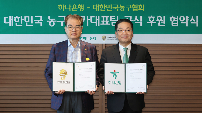 지난 29일 서울시 을지로 본점에서 열린 대한민국 농구 국가대표팀 공식 후원을 위한 업무 협약식에서 이호성 하나은행장(오른쪽)은 권혁운 대한민국농구협회장이 기념촬영을 하고 있다.