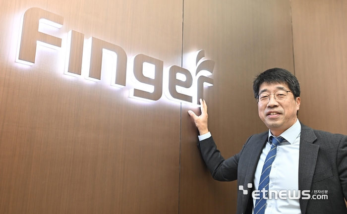 안인주 핑거 대표
이동근기자 foto@etnews.com