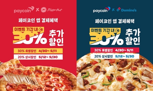 사진=다날.