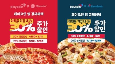 9등급 기사 섬네일