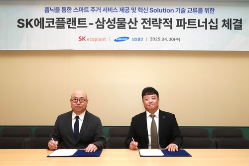 삼성물산 김명석 주택사업본부장(좌)와 SK에코플랜트 이기열 솔루션 영업총괄이 기념사진을 촬영하고 있다. 사진=삼성물산.