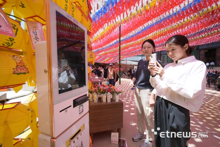 [포토] 석가탄신일, 키오스크 보시함으로 시주