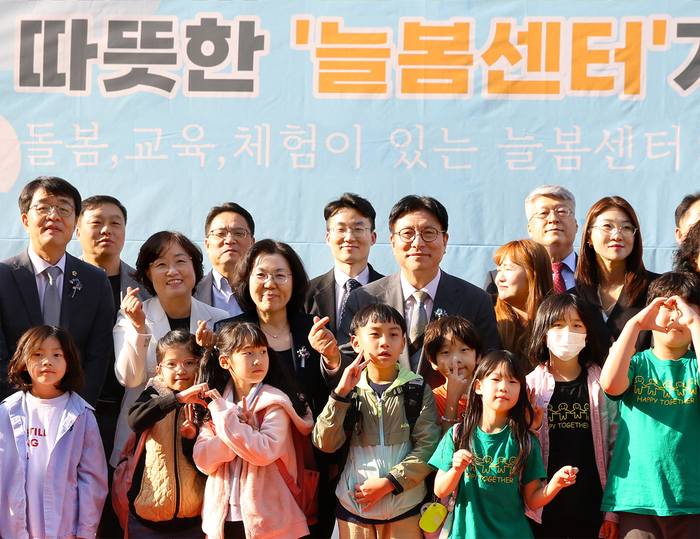지난 29일 진행된 인천 동부 거점형 늘봄센터 개소식에서 (두번째줄 왼쪽부터) 인천광역시의회 이오상 부의장, KB국민은행 백영주 경인지역영업그룹대표, KB금융지주 ESG상생본부 김경남 상무 , 인천광역시교육청 도성훈 교육감이 아이들과 기념촬영을 하고 있다. 사진제공=KB금융