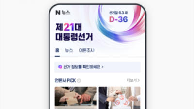 기사 썸네일