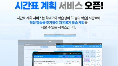 9등급 기사 섬네일