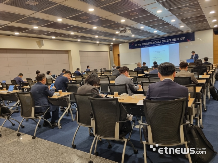 한국행정학회는 30일 서울 대한상공회의소에서 '새정부 국정운영 패러다임과 정부조직 개편의 방향' 세미나를 개최했다.